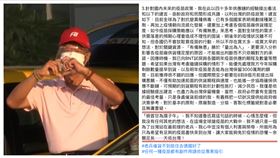 郭台銘,臉書,BNT,（圖／翻攝自郭台銘臉書）