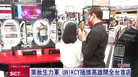 美妝市場又掀戰火　新品牌高雄插旗開全台首店