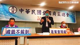 全國商業總會許舒博理事長。（圖／商總提供）