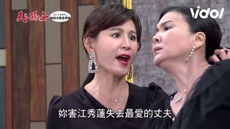 《驕女》漏網鏡頭　她被打9巴掌噴血