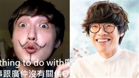 嚎哮排演認為《刻在》抄襲事件跟盧廣仲毫無相關。（圖／翻攝自嚎哮排演臉書）