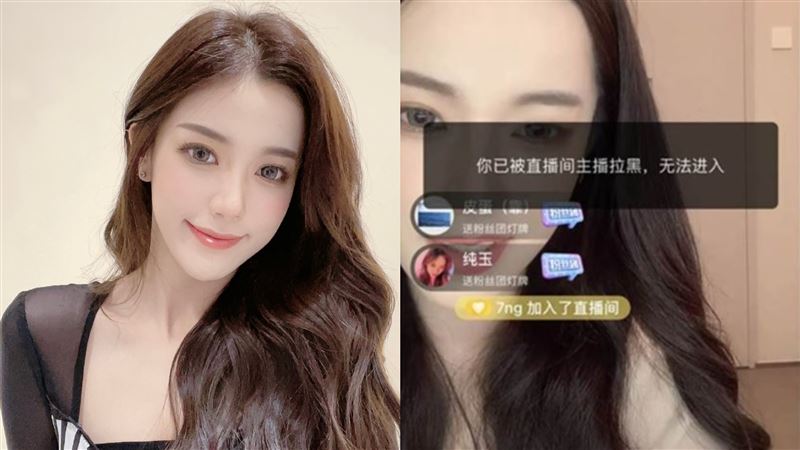 電眼破功？「抖音第一美女」眼皮掉了