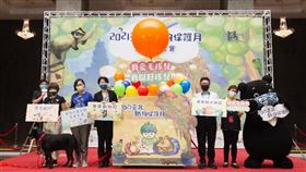 ▲北市動保處邀請市民一起來參與2021臺北動物保護月系列活動。（圖／臺北市動物保護處提供）