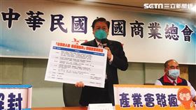 許舒博理事長表示，紓困產業有這麼多，若基本工資要漲，請政府買單。（圖／商總提供）