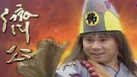 周明增 翻攝命運之王 濟公
