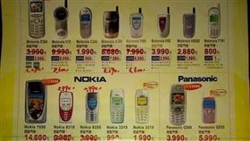 時代的眼淚！曬10年前手機傳單　網嘆：能用到2021（圖／翻攝自爆廢公社公開版）