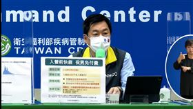 陳宗彥。ＣＤＣ