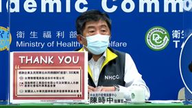陳時中。CDC