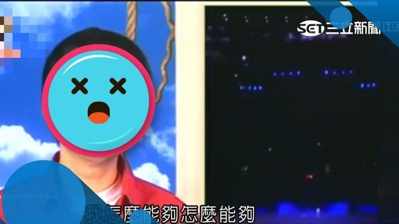 《無言的結局》爆紅歌王…消失原因曝