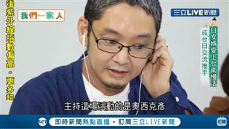 日女婿愛上台南慢活　成台日文化推手