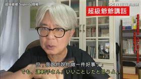 ▼▲這個司機的熱心事蹟令人感動。（圖／超級爺爺SuperG 授權）