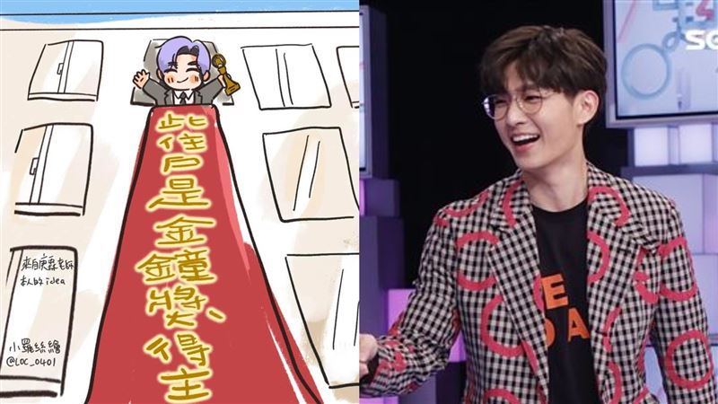 曾放話「拿金鐘掛紅布條」炎亞綸糗了
