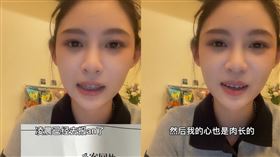 痞幼,網紅,重機女神,性愛片 （圖／翻攝微博）