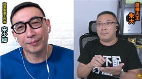 朱學恒的阿宅萬事通事務所YouTube