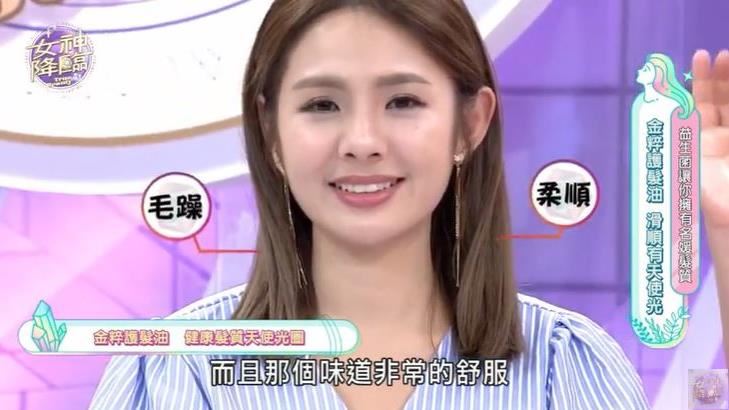 輕鬆擁有天使光圈　超強髮品強勢登場