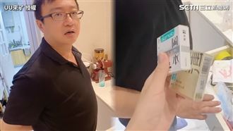 抓包尪用過套套　辣妻高EQ質問獲讚