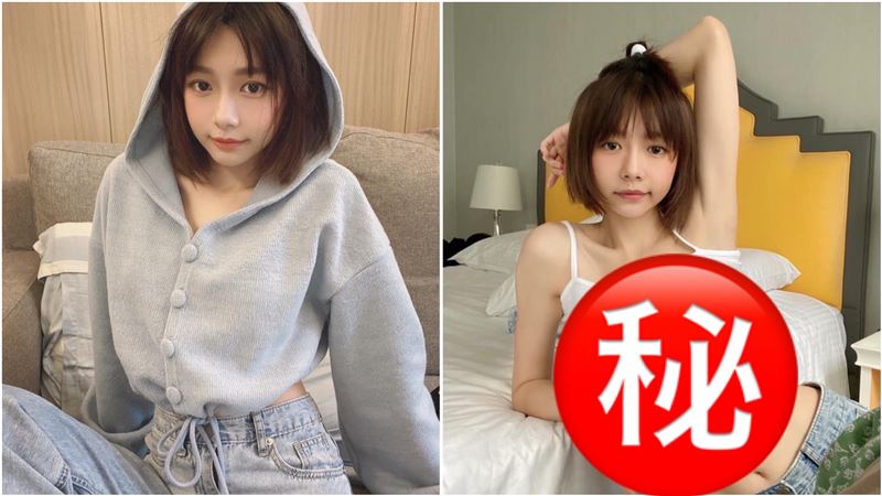林明禎床照流出！中空裝辣洩真實身材