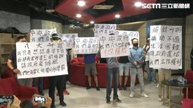 八大行業陳情，卡拉OK店，2公關小姐輕生， 圖/翻攝畫面