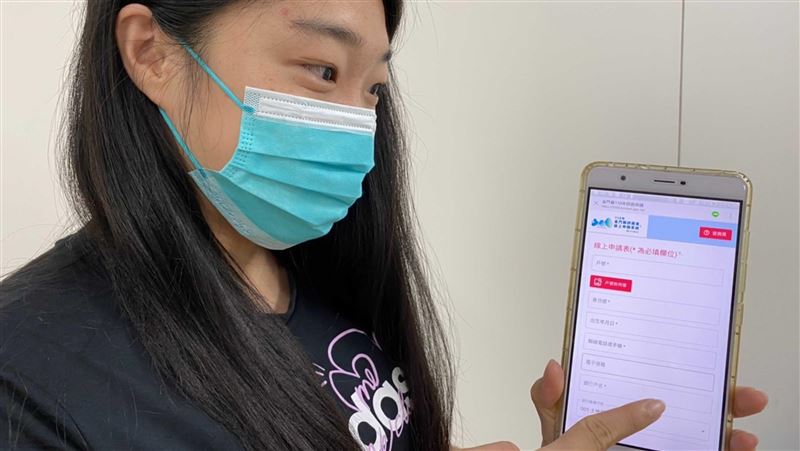 金門普發紓困金線上申請　提早開通