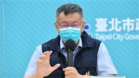 0830柯文哲記者會，黃珊珊，蔡炳坤，曾燦金，北市府提供