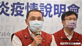 0820 侯友宜主持新北防疫記者會、劉和然（圖／新北市府提供）