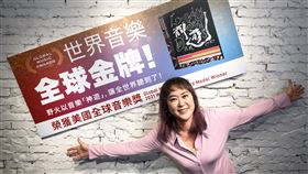 原住民電音合輯「神遊」 榮獲美國全球音樂獎 (Global Music Awards) 新聞稿+照片(圖片請打：「野火樂集」提供)
