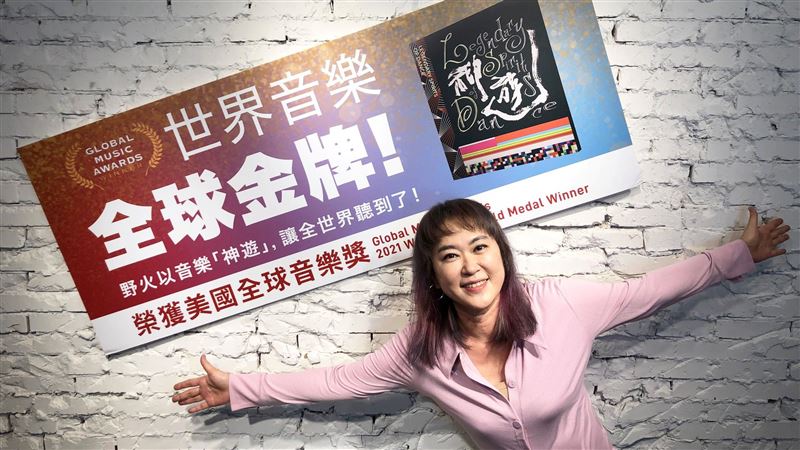 恭喜！原民專輯「神遊」奪全球音樂獎