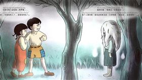 有聲繪本的故事發想是根據一百年前日本人「片岡巖」所著的 《台灣風俗誌》 一書，加上田野訪談調查，並結合時下最流行的「奇幻」主題，完成了三個屬於台灣自己土地的兒童奇幻故事。（圖／輕鬆電台提供）