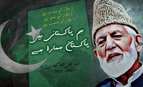 ▲喀什米爾地區「分離主義」領導者吉拉尼9月1日去世。（圖／翻攝自家屬Syed Sohail Gillani推特）