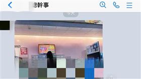 不蘇鬼,總幹事,性騷,偷拍(翻攝自 爆怨2公社)