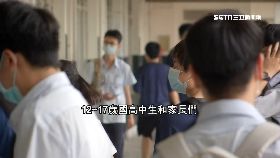 文 開學怎打苗1800