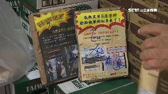不滿里長拍照舉發違規　民製傳單發送