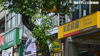 永慶影射信義黑心？一審判千萬天價賠償！