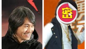 ▲周星馳、八兩金。（圖／翻攝自百度百科）