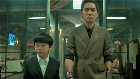 《尚氣》梁朝偉 翻攝自漫威YOUTUBE