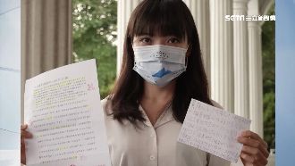 黃捷打高端收2封恐嚇信　寄信男到案