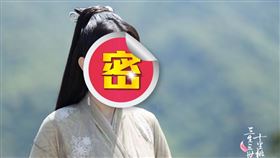 楊冪。（圖／翻攝自微博）