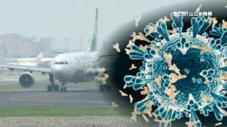 違規聚餐＋瞞症狀　長榮開除染疫機師