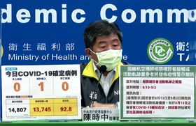 8月13日至9月2日期間與確診者接觸或活動軌跡重疊，指揮中心將發送110萬份警示簡訊。（圖／指揮中心提供）