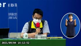 羅一鈞，翻攝自畫面