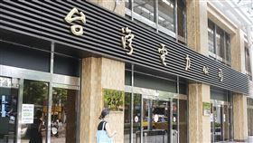 北市台電大樓爆發群聚疫情（1）台電大樓爆發群聚疫情，中央流行疫情指揮中心指出，台電大樓近期陸續有3例同層樓人員確診，整棟樓人員將PCR檢驗，並進行全棟大樓消毒。圖為員工進出台電大樓。中央社記者郭日曉攝　110年8月18日