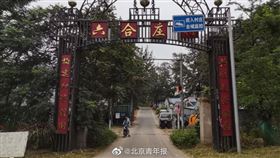 車禍,工程車,治喪,晚餐（圖／翻攝自《北京青年報》微博）
