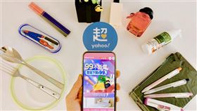 購物節。（圖／業者提供）