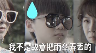 蔡永森「雨傘」去哪？未播花絮洩真相