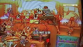 文 廟禁忌厄運1800