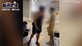 ▲女網友與先生到賣場找車位，與一名重機騎士發生口角。（圖／翻攝自爆料公社）