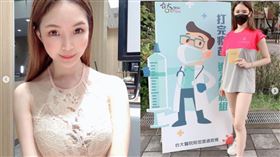 雪兒當天「下衣失蹤」的穿搭，引起眾人注意。(圖／翻攝自michelle19951212IG)