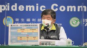 ▲0905記者會照片 陳時中 周志浩（圖／中央疫情指揮中心提供）