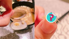 D能卡／我在点爭鮮吃了這個，男友驚呆了！（花蛤吃到可愛小豆蟹)（圖／翻攝自Dcard）