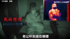 ▲柯小姐面臨丈夫突然離世，在崩潰無助的情況下尋求「204檔案」的幫忙。（圖／204檔案　授權）